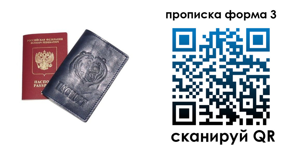регистрация в Кусе