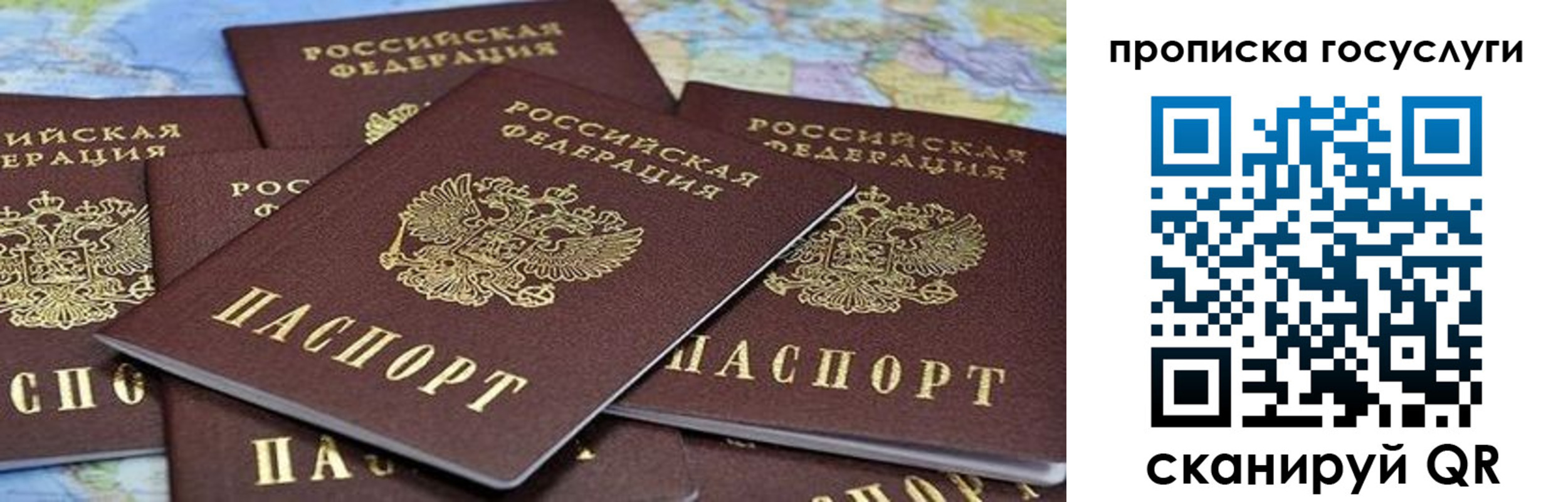 пропишу в квартире в Кусе